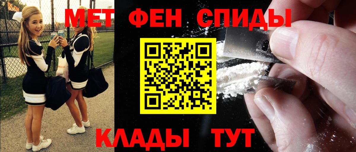Борзя  Амфетамин Premium  АМФЕТАМИН  Вход с VPN 
