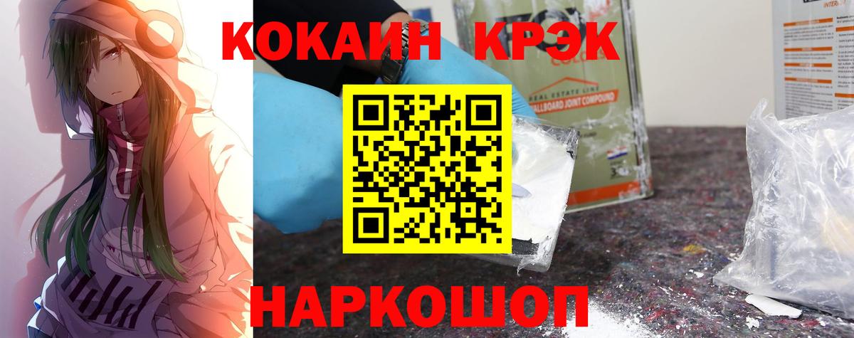 КОКАИН Перу Борзя