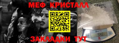 меф Туймазы