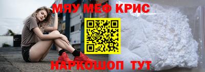 меф Туймазы