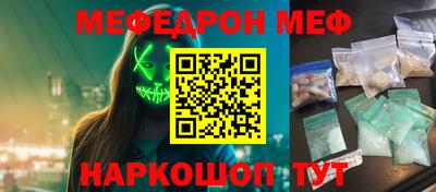 винт Тулун