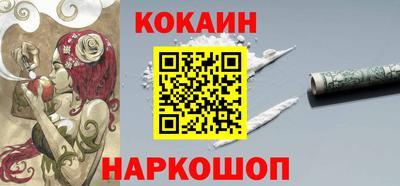 винт Тулун