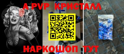 винт Тулун