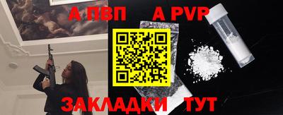 винт Тулун
