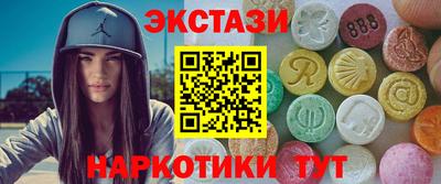 ГАЛЛЮЦИНОГЕННЫЕ ГРИБЫ Тула