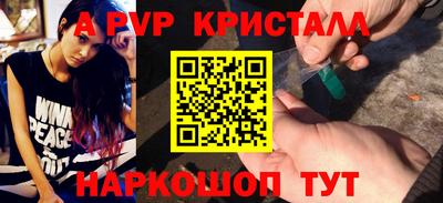 винт Тулун