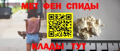 меф Туймазы