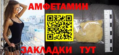 винт Тулун