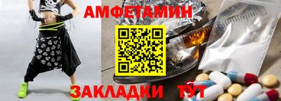 меф Туймазы