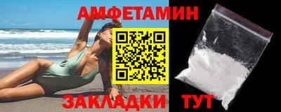 меф Туймазы