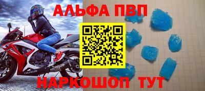 меф Туймазы
