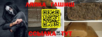 меф Туймазы