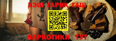 винт Тулун
