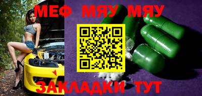 винт Тулун