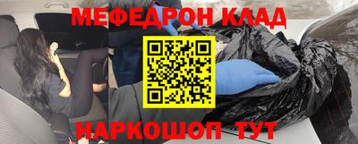 меф Туймазы