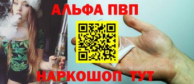 меф Туймазы