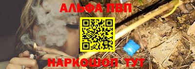 винт Тулун