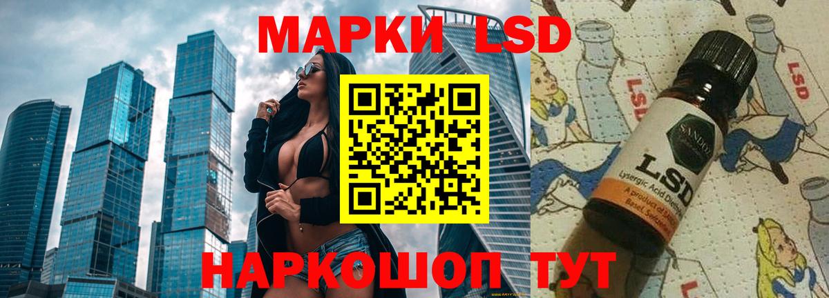 Лсд 25 экстази ecstasy  Вход с VPN  Лсд 25 экстази  Борзя 