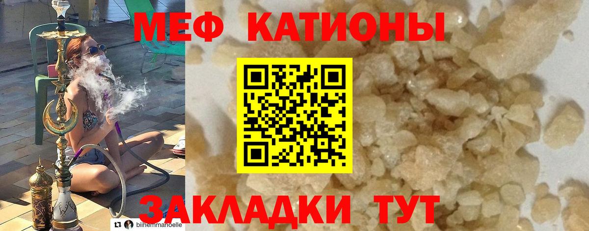 МЕФ  Борзя