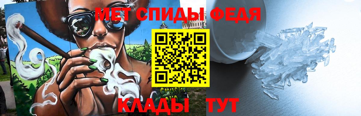 Метамфетамин пудра  Вход с VPN  Борзя  Метамфетамин пудра 