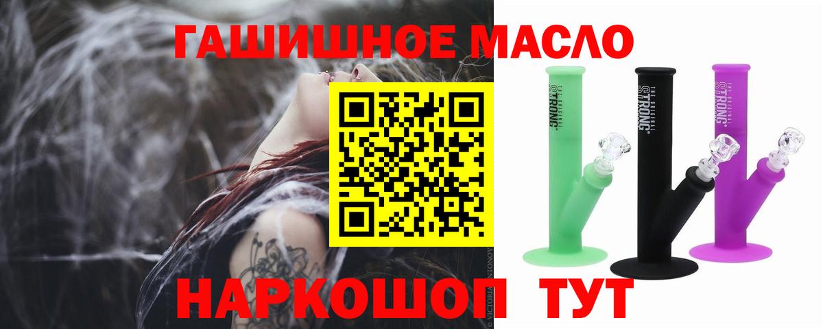 Дистиллят ТГК вейп Борзя